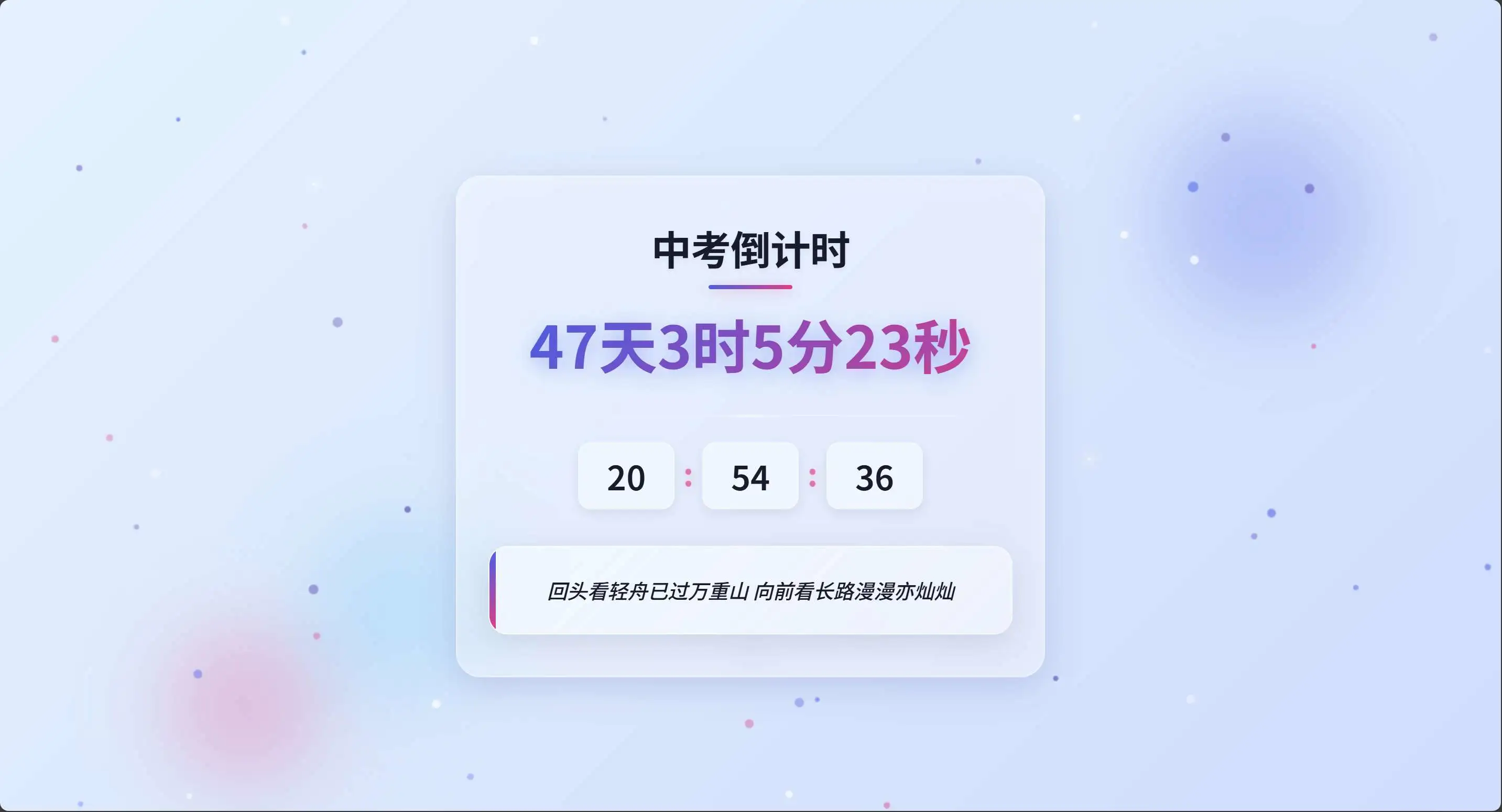 countdown